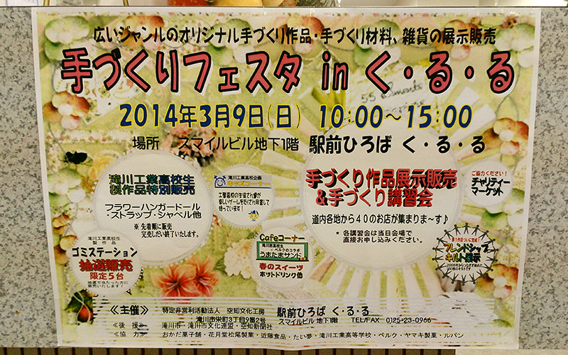 2014030929
