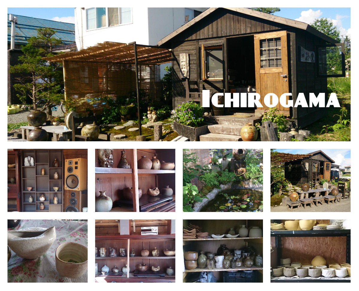 20130715_ichirogama