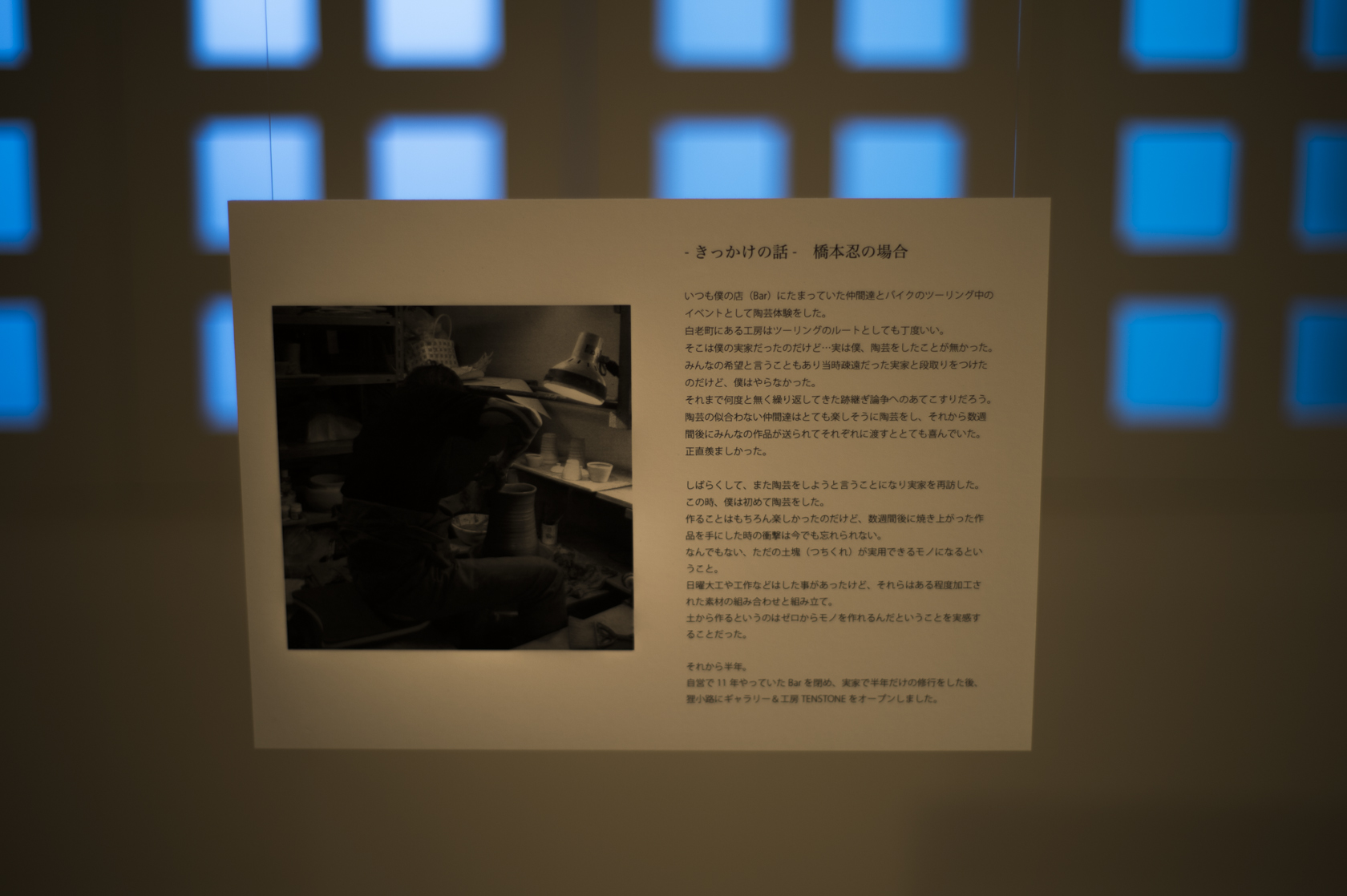 20140531047