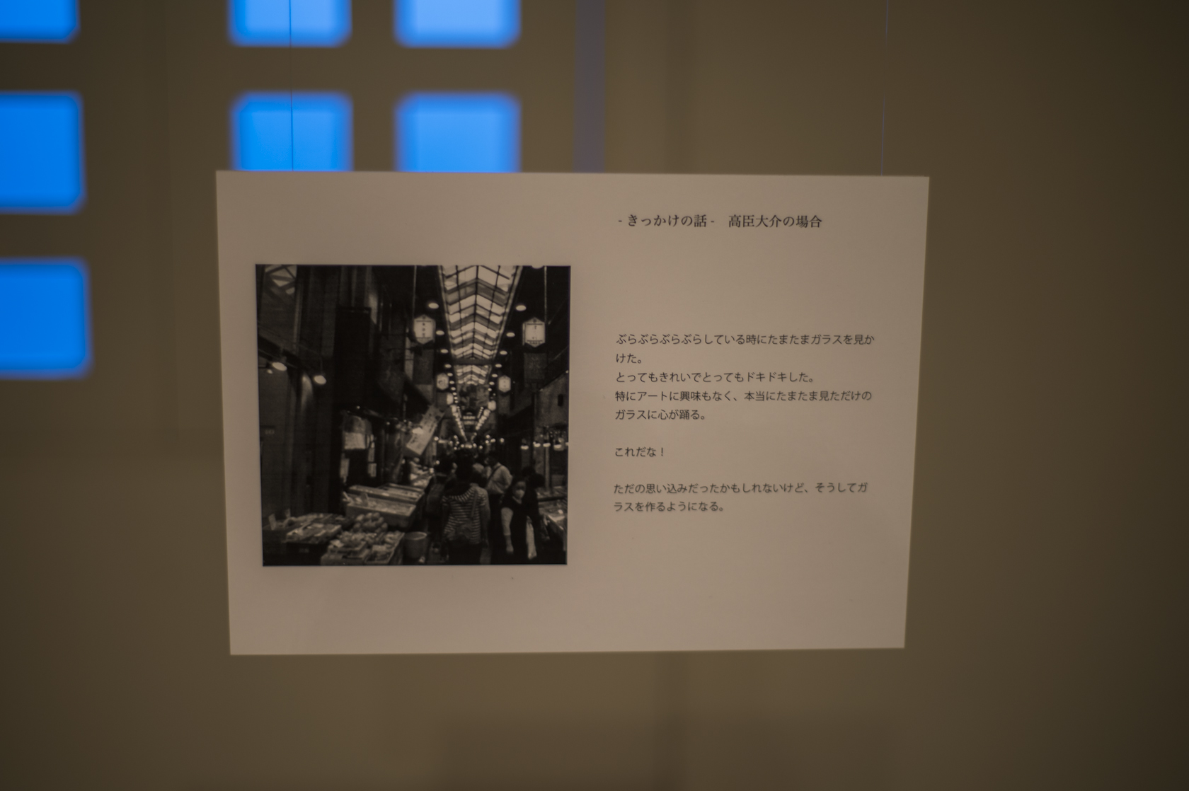 20140531055