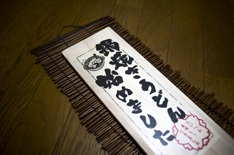 20150313_005s