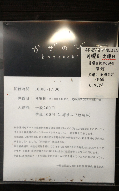 2015072523
