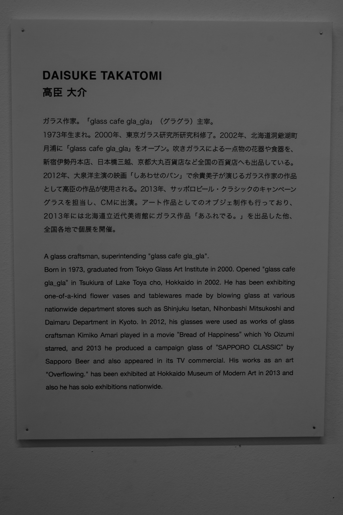 2015073012