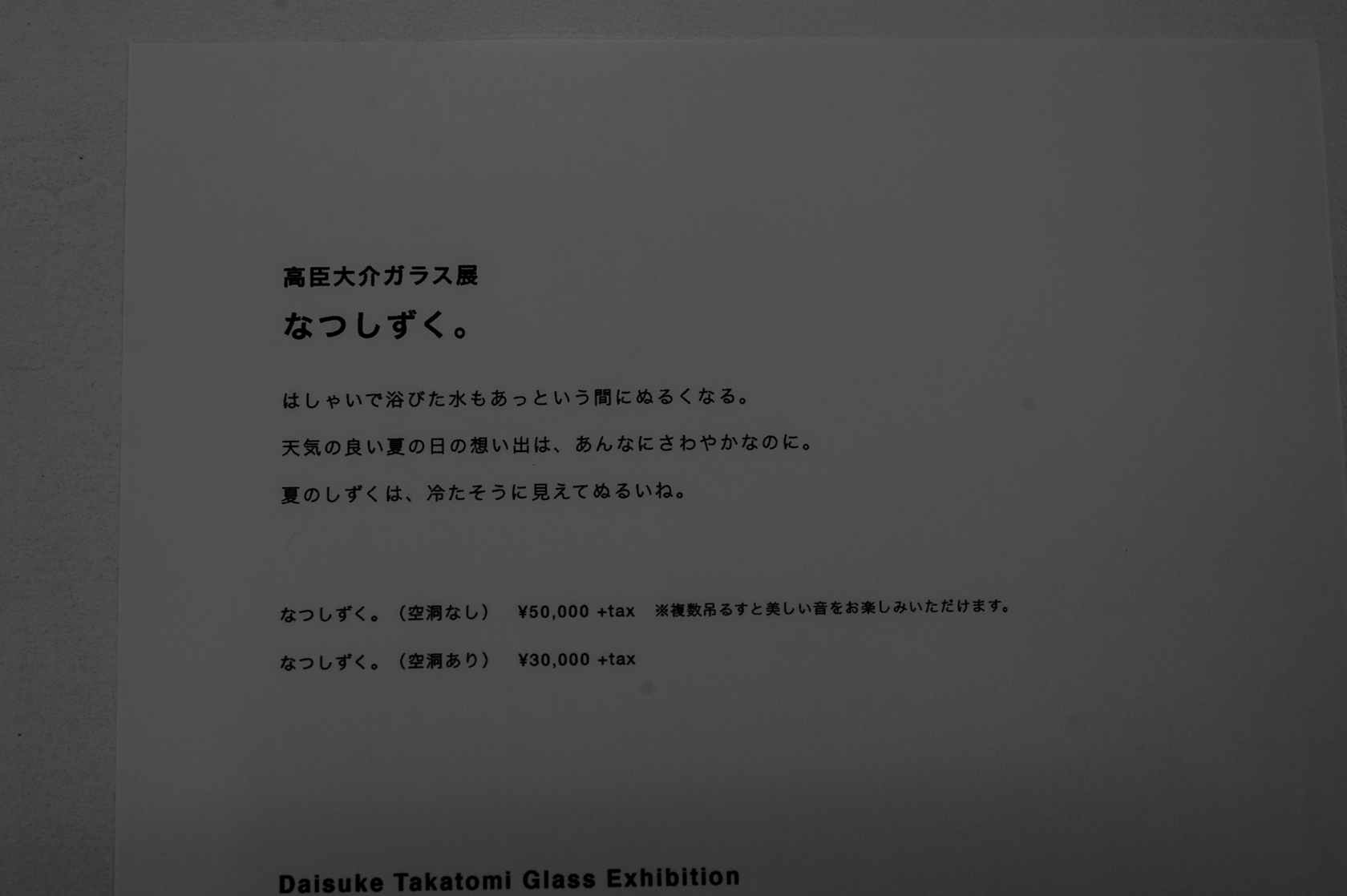 2015073022