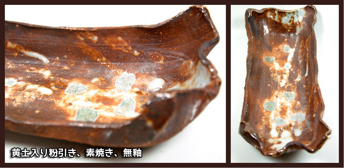 20130821_長皿