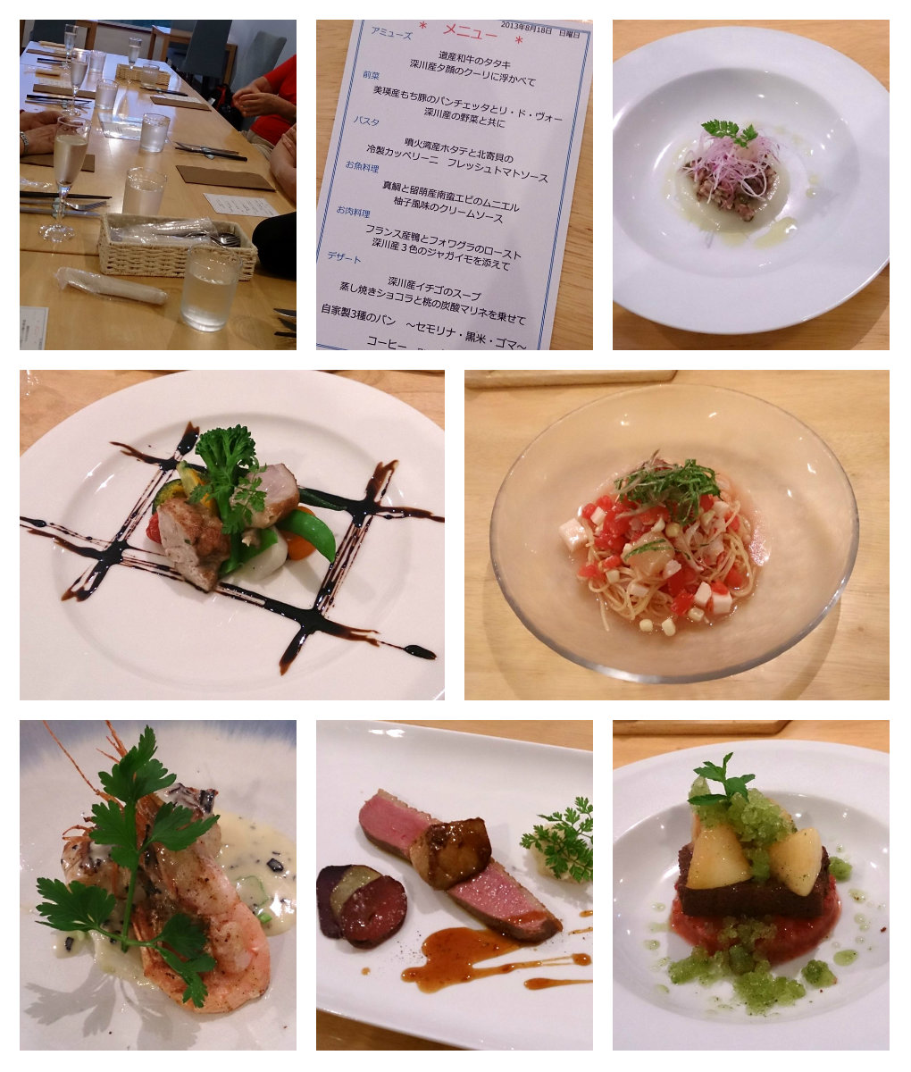 20130818_sorane