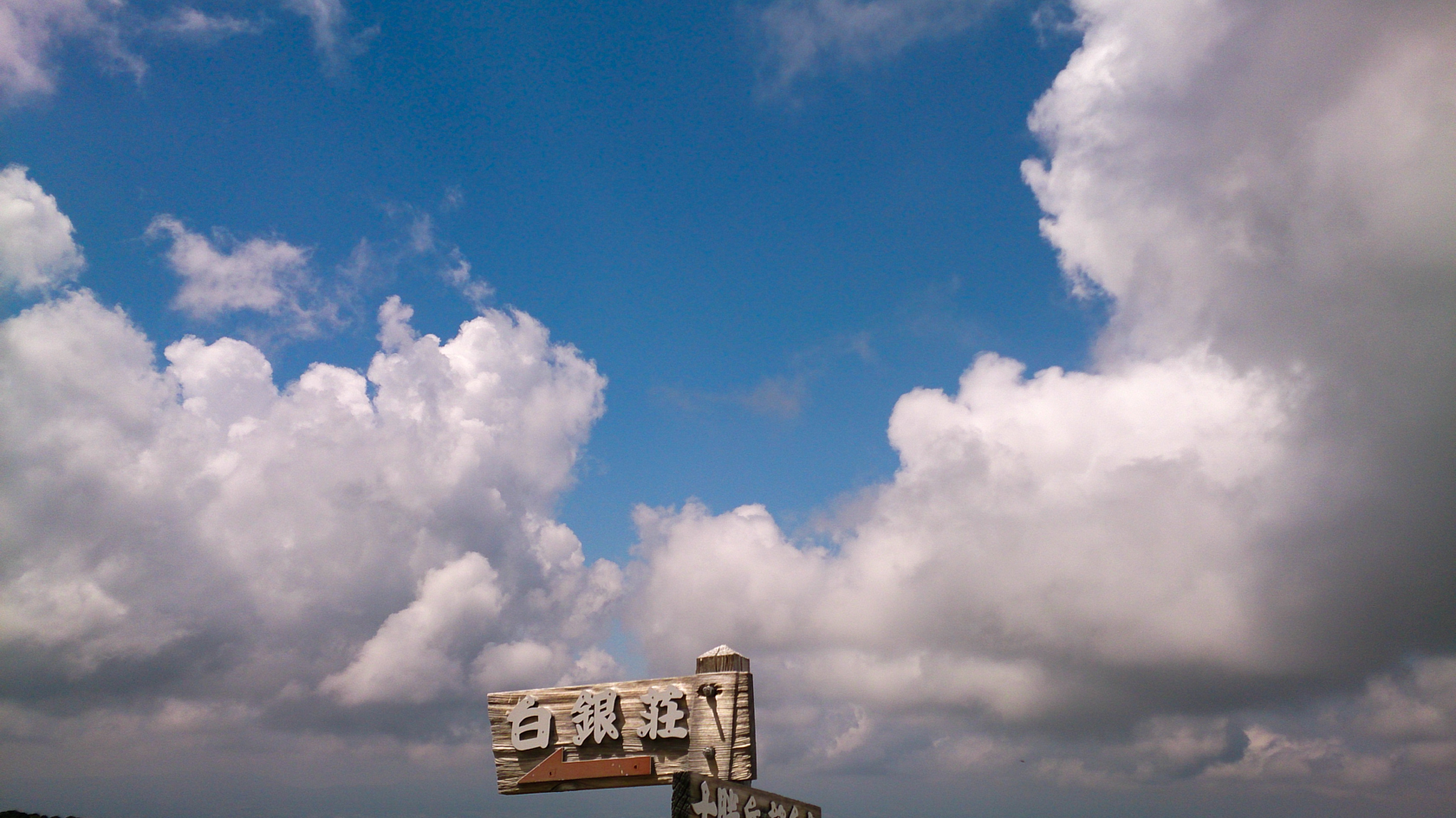 20140702102