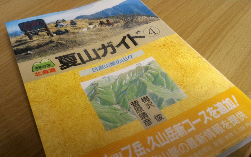 2015081802